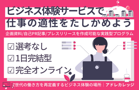 アドカレNOZOKIMI