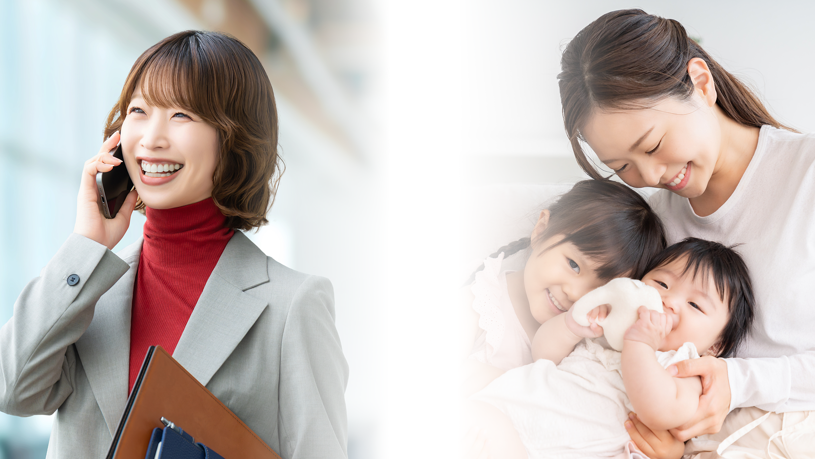 家庭も仕事も大切にしながら働く女性たち